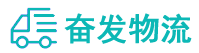 中山到漳浦县物流公司